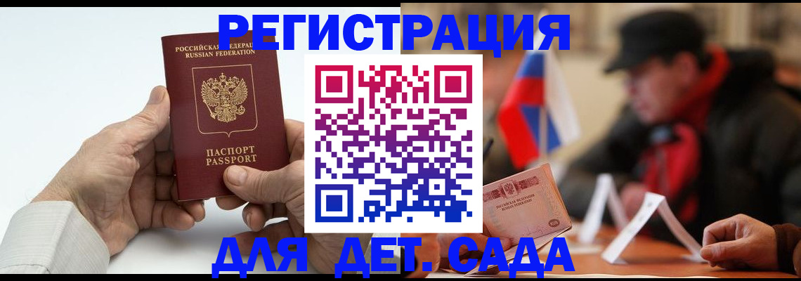 временная регистрация поиск в Чайковском