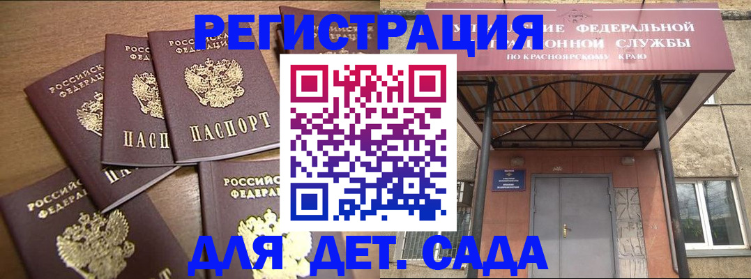 прописка для кредита в Чайковском